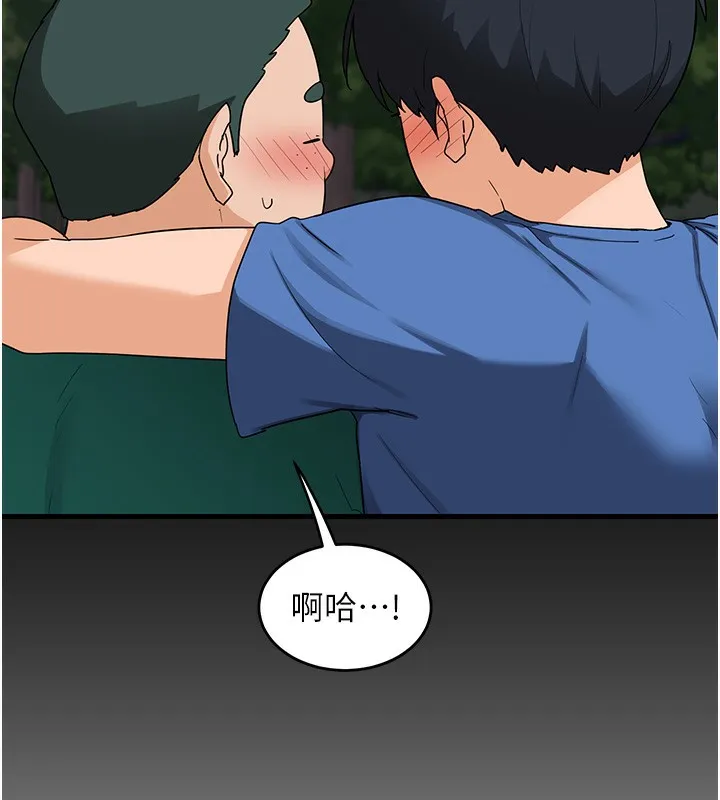 熟女交换计画-第3话-好兄弟共享计画开始! - 图片 200