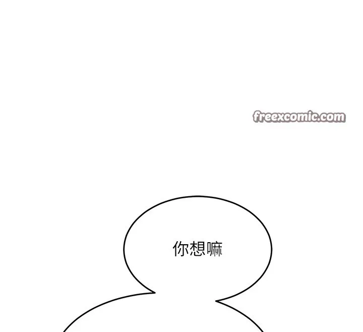 熟女交换计画-第3话-好兄弟共享计画开始! - 图片 210