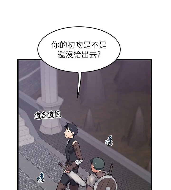 熟女交换计画-第3话-好兄弟共享计画开始! - 图片 216