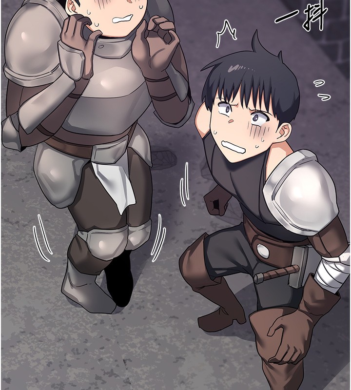 熟女交换计画第3話-好兄弟共享計畫開始!