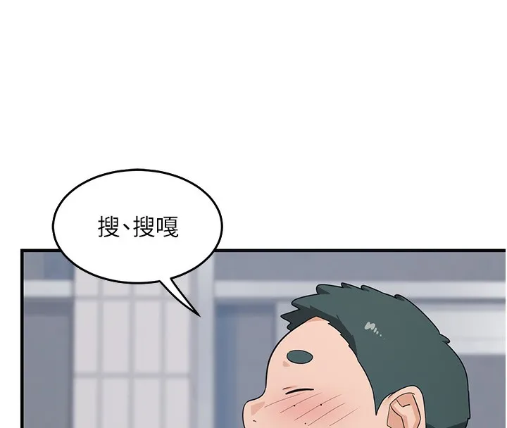 熟女交換計畫第3話-好兄弟共享計畫開始!