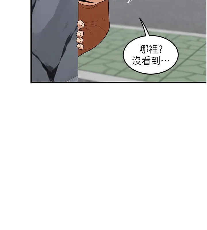 熟女交换计画-第3话-好兄弟共享计画开始! - 图片 241