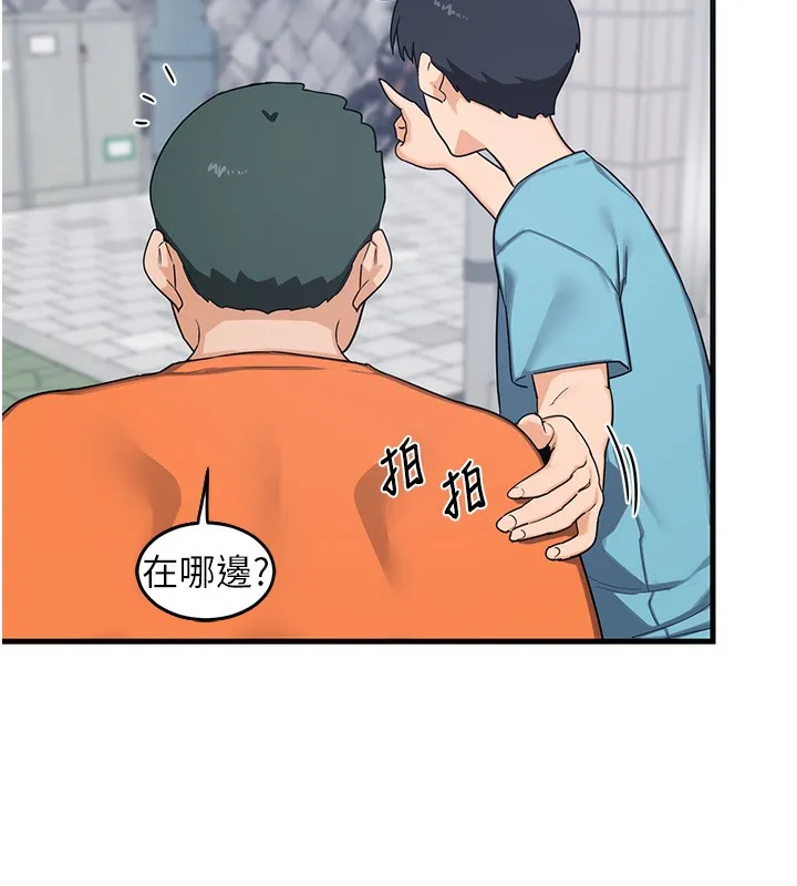熟女交换计画-第3话-好兄弟共享计画开始! - 图片 238
