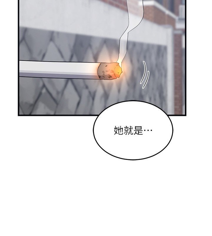 熟女交换计画第3話-好兄弟共享計畫開始!