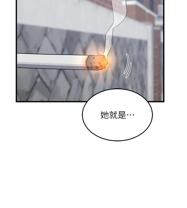 熟女交換計畫第3話-好兄弟共享計畫開始!