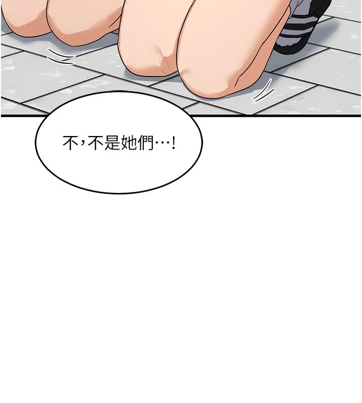 熟女交换计画-第3话-好兄弟共享计画开始! - 图片 246