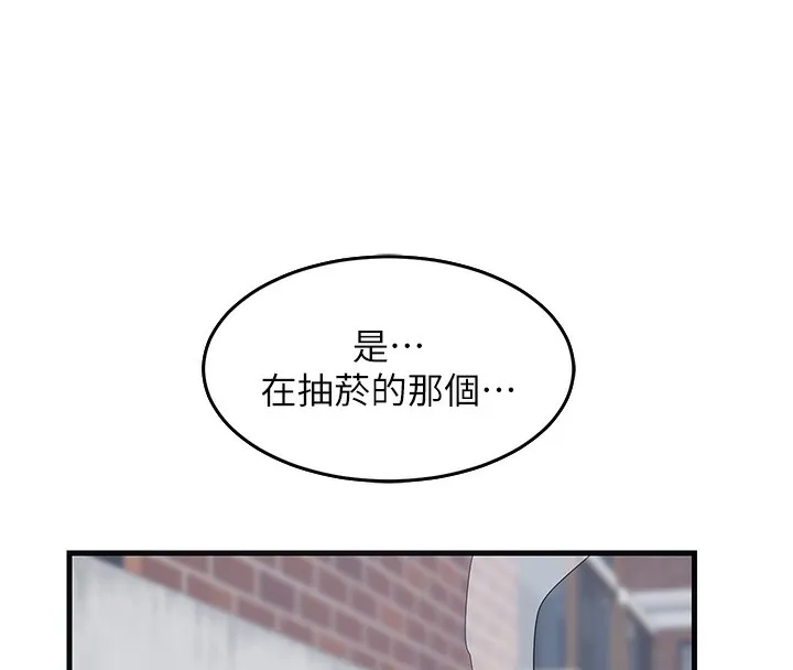 熟女交换计画-第3话-好兄弟共享计画开始! - 图片 247