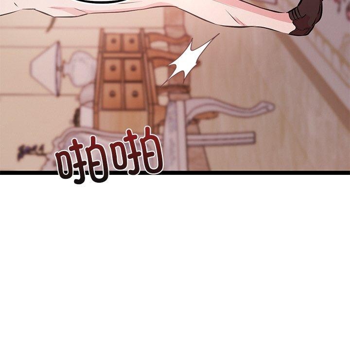 犬神的游戏第6話