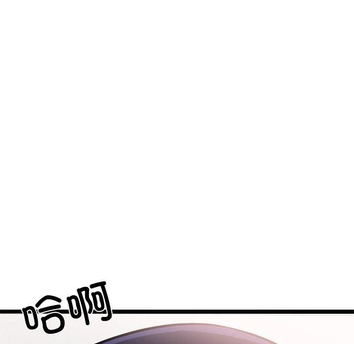 犬神的遊戲第6話