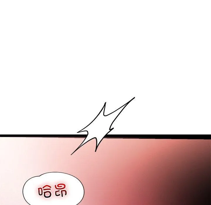 犬神的游戏-第6話 - 图片 46