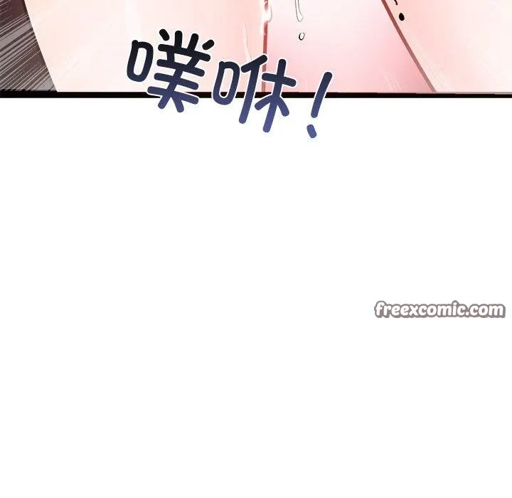犬神的游戏-第6話 - 图片 45