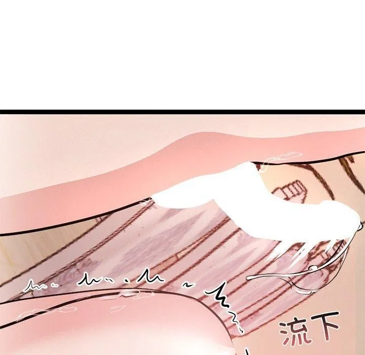 犬神的游戏-第6話 - 图片 50
