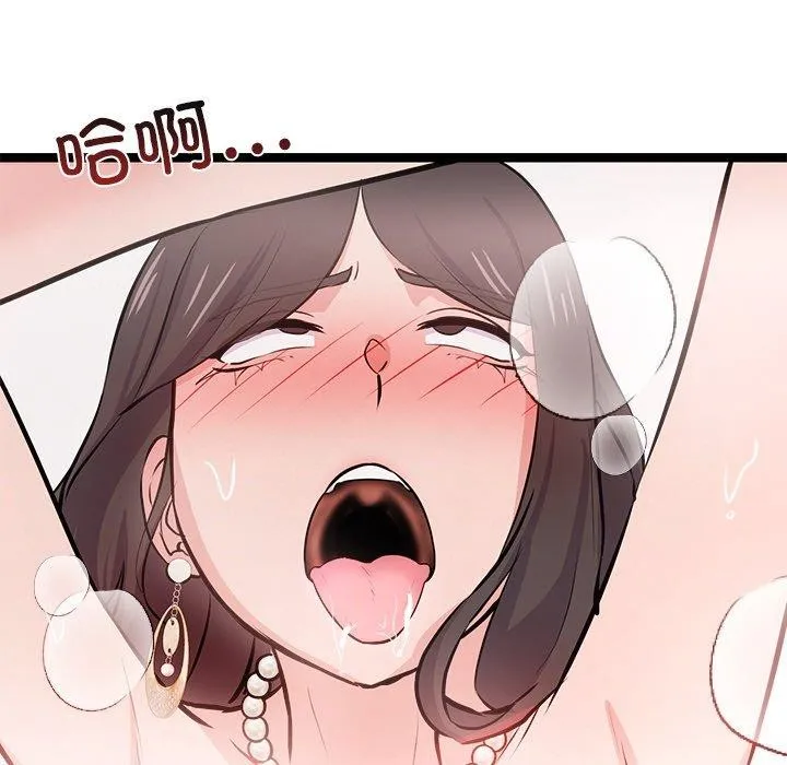 犬神的遊戲第6話