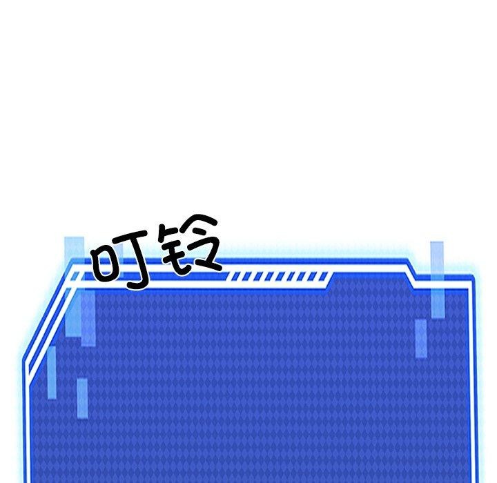 犬神的游戏第6話