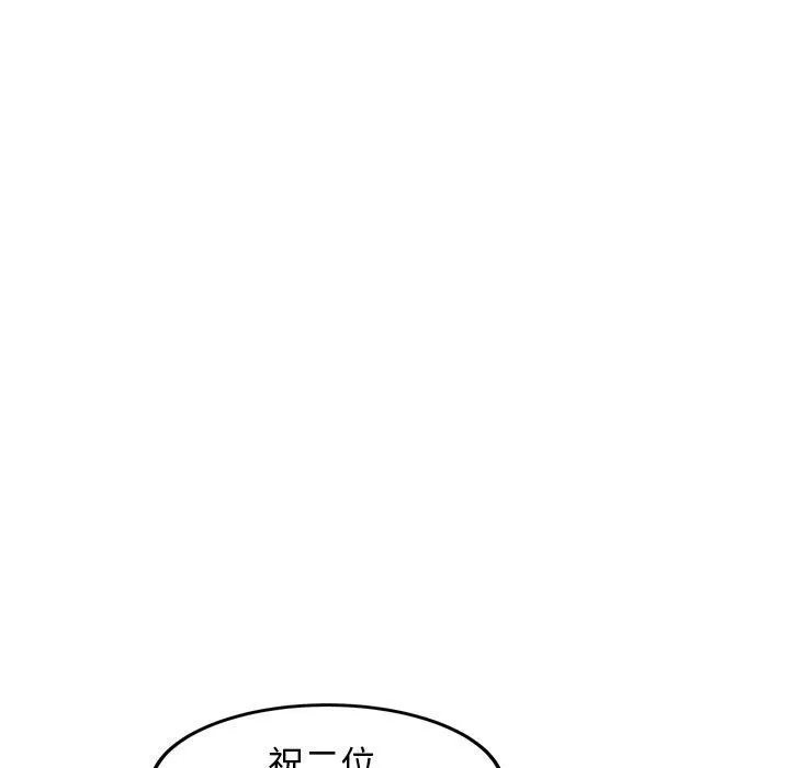 犬神的游戏-第6話 - 图片 71