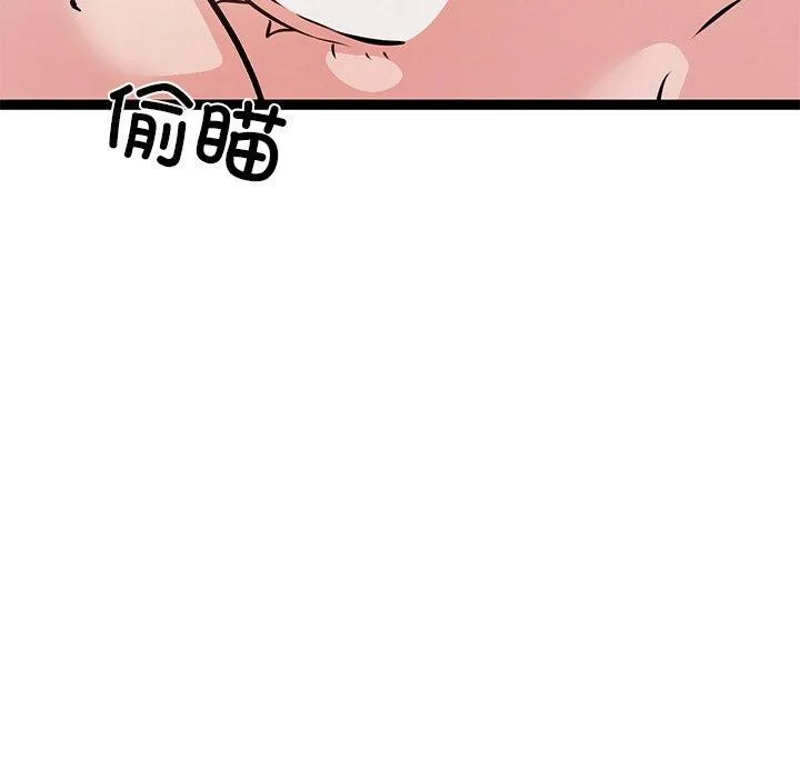 犬神的游戏-第6話 - 图片 83