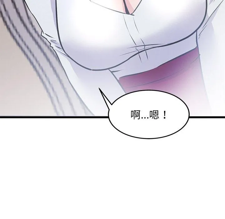 犬神的游戏-第6話 - 图片 89