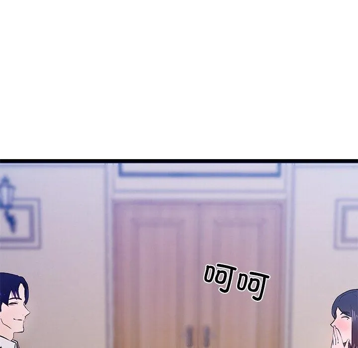 犬神的游戏-第6話 - 图片 101