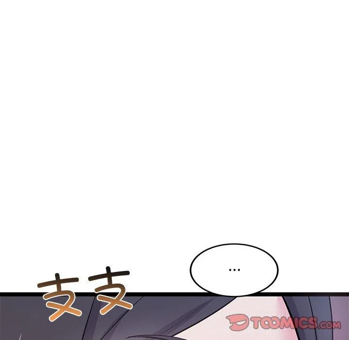 犬神的游戏-第6話 - 图片 108