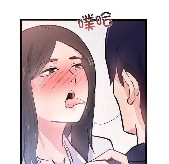 犬神的游戏第6話