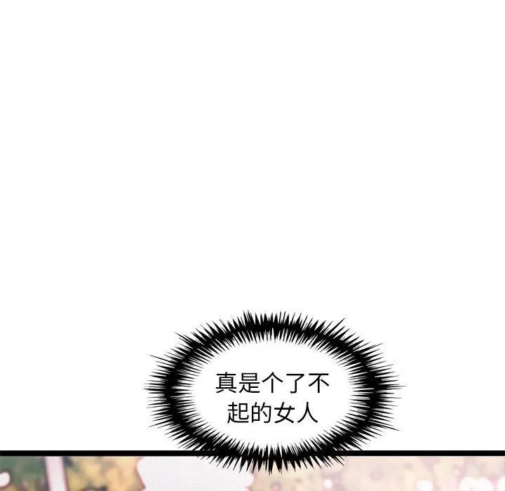 犬神的遊戲第6話
