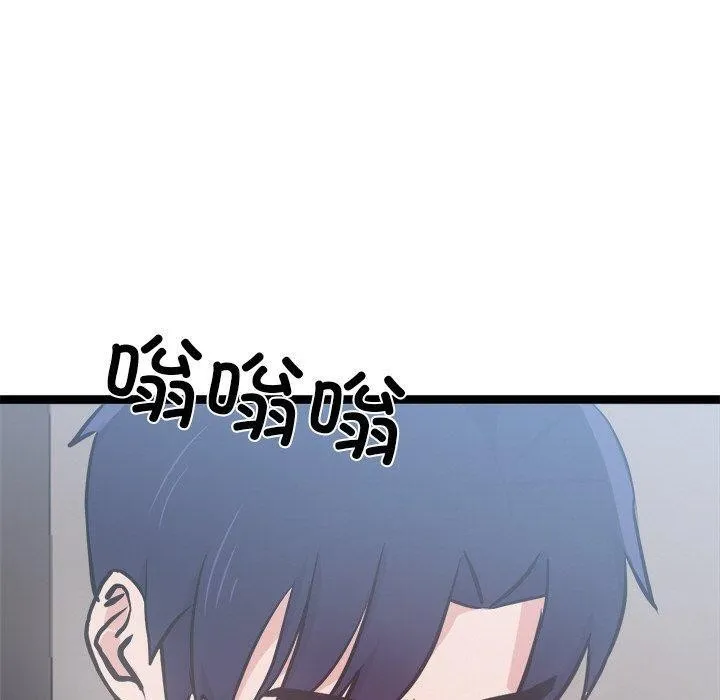 犬神的游戏-第6話 - 图片 130