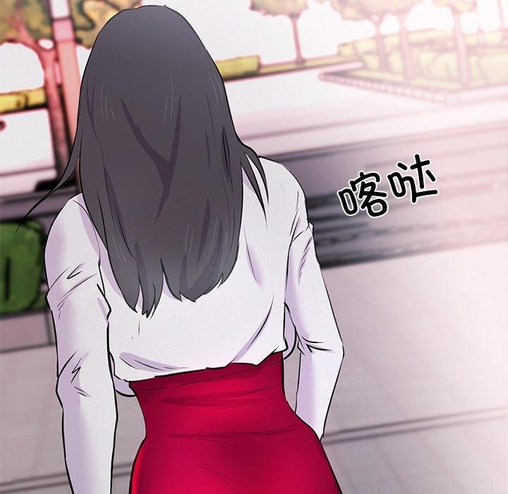 犬神的游戏第6話