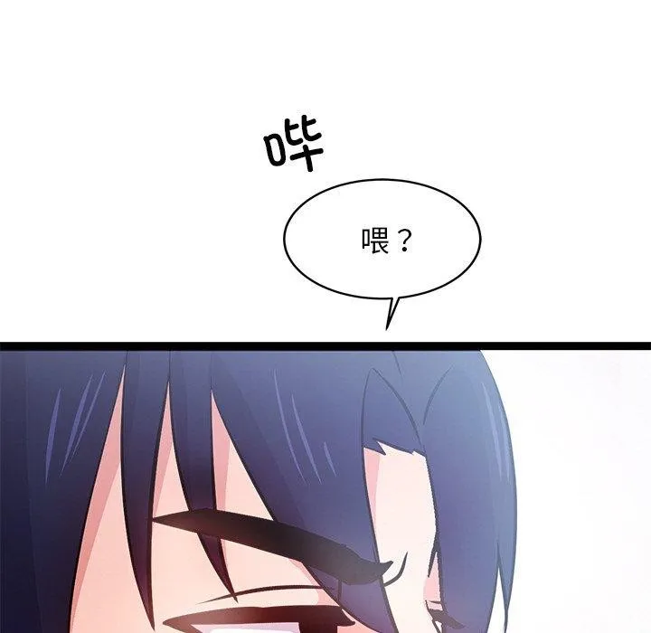 犬神的遊戲第6話