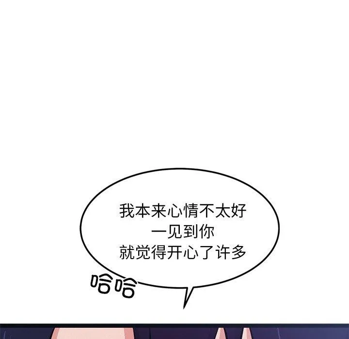 犬神的游戏-第6話 - 图片 192