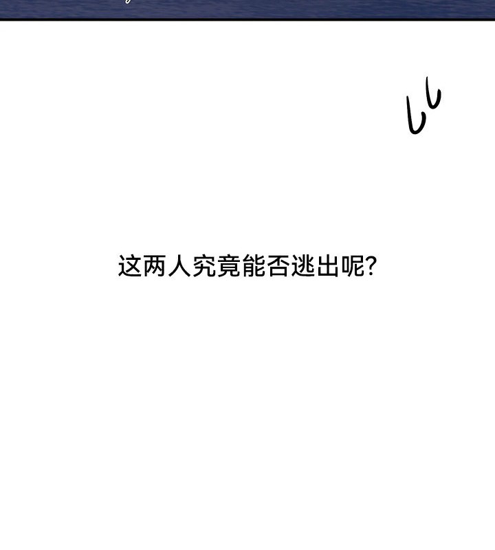 重生士兵的雌性征服日誌!第51話