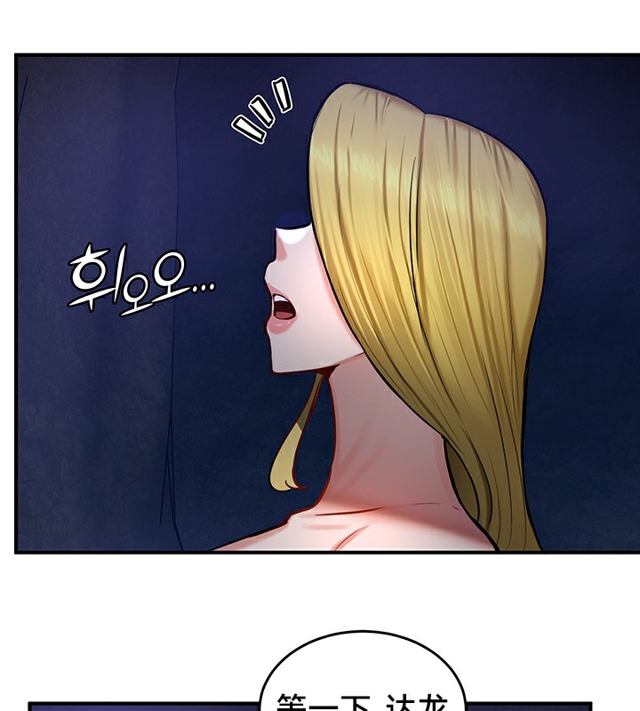 重生士兵的雌性征服日誌!第51話