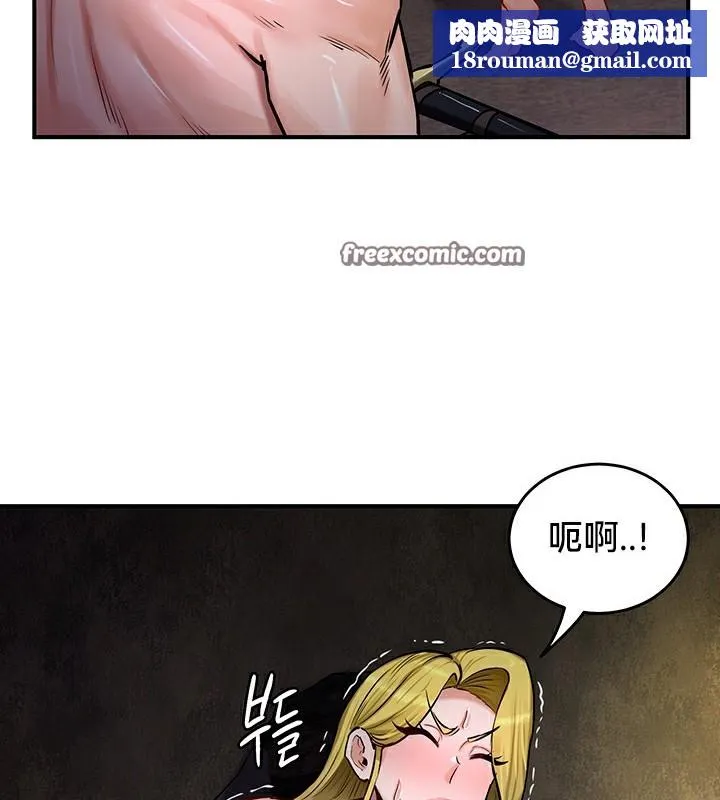 重生士兵的雌性征服日誌!-第51話 - 图片 75