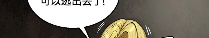 重生士兵的雌性征服日誌!第51話