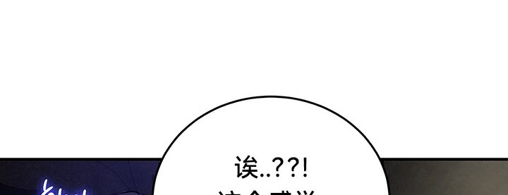 重生士兵的雌性征服日誌!第51話