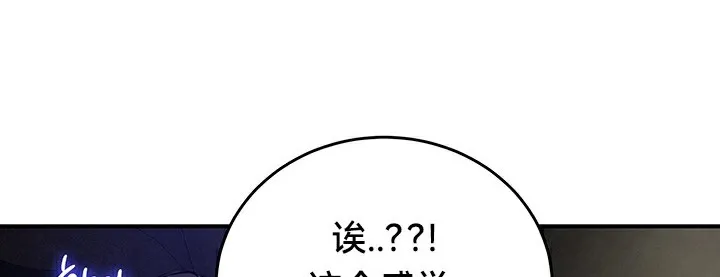 重生士兵的雌性征服日誌!-第51話 - 图片 95