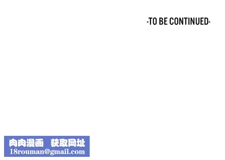 重生士兵的雌性征服日誌!-第51話 - 图片 148