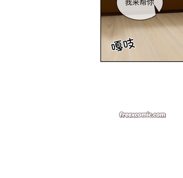 撕開冰山女神的麪具第12話