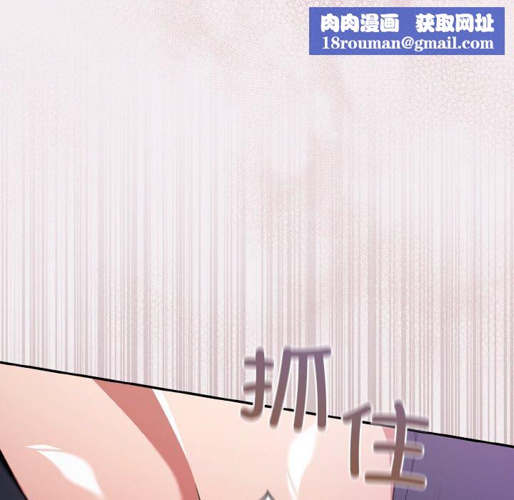 傻瓜病毒第8話