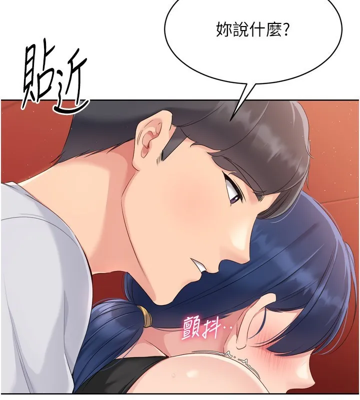 Setup!排球少女-第34話-玩很大的變態淫娃 - 图片 4