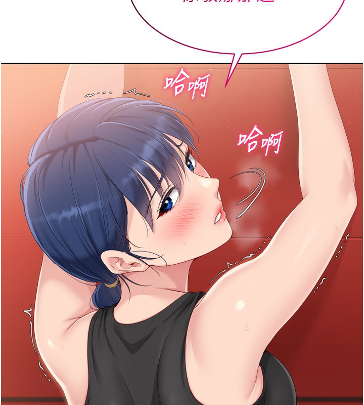 Setup!排球少女第34話-玩很大的變態淫娃