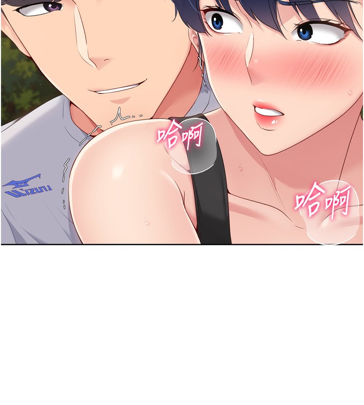 Setup!排球少女第34話-玩很大的變態淫娃