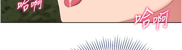 Setup!排球少女第34話-玩很大的變態淫娃