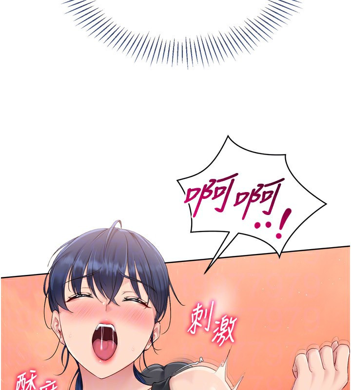 Setup!排球少女第34話-玩很大的變態淫娃