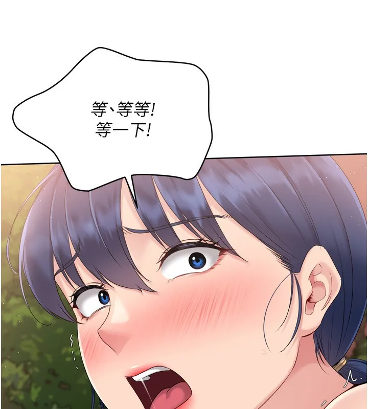 Setup!排球少女第34話-玩很大的變態淫娃