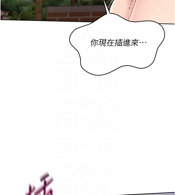 Setup!排球少女-第34話-玩很大的變態淫娃 - 图片 115