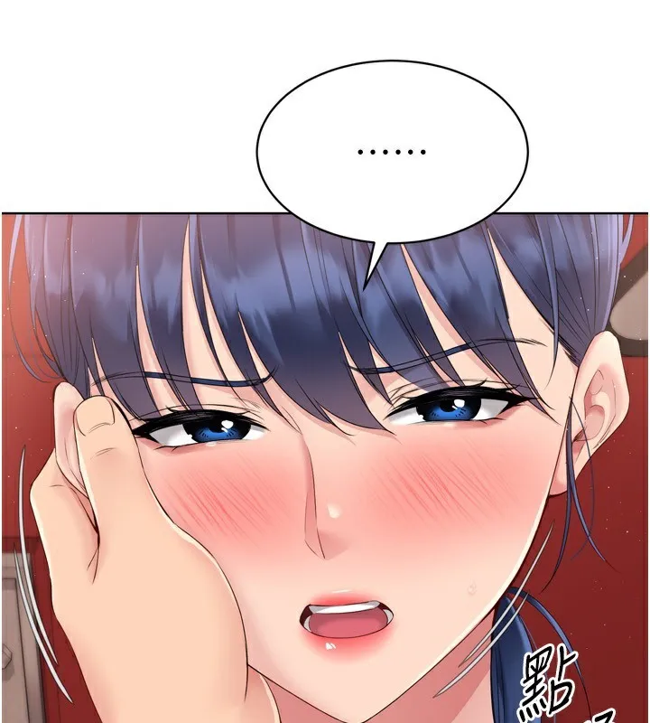 Setup!排球少女-第34話-玩很大的變態淫娃 - 图片 132