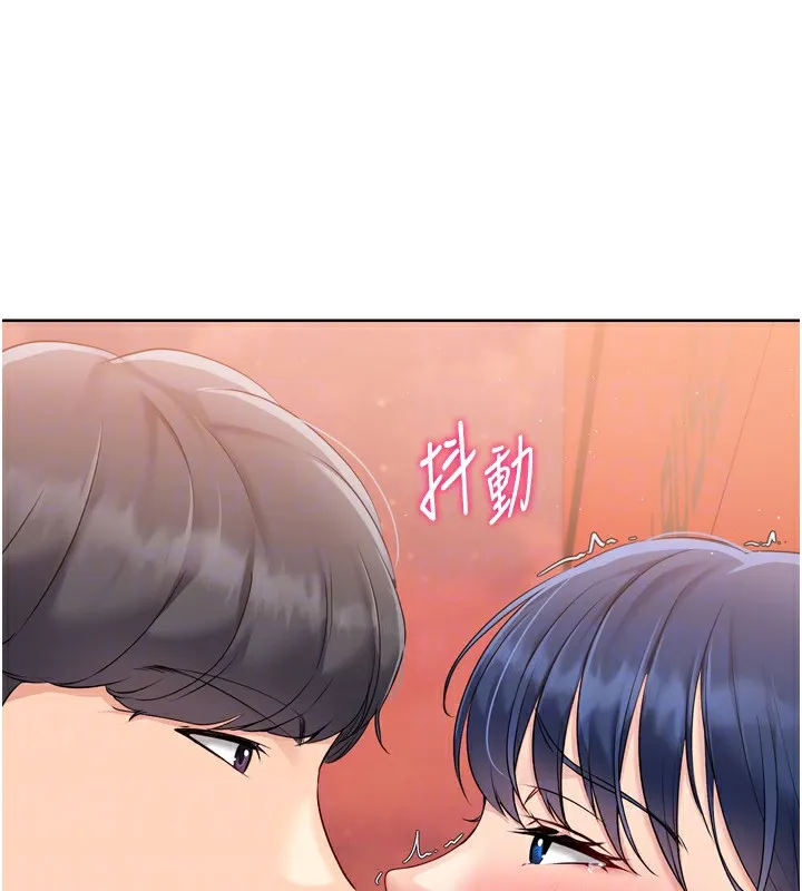 Setup!排球少女-第34話-玩很大的變態淫娃 - 图片 148