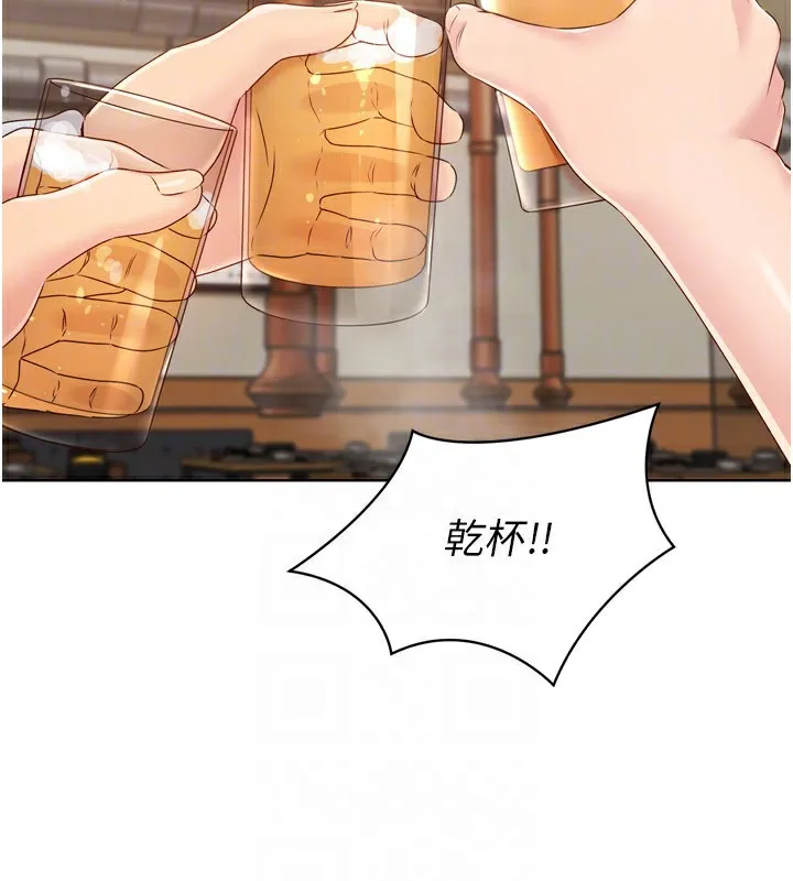 Setup!排球少女-第34話-玩很大的變態淫娃 - 图片 157