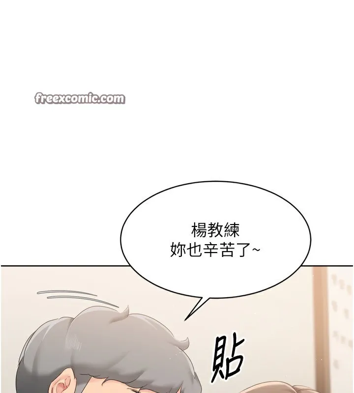 Setup!排球少女-第34話-玩很大的變態淫娃 - 图片 165