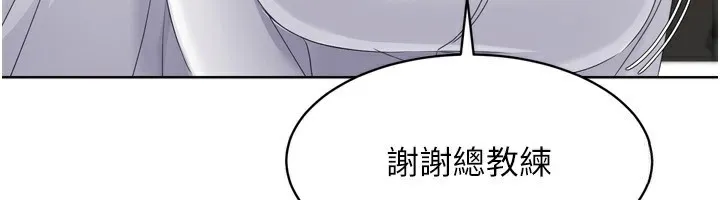 Setup!排球少女第34話-玩很大的變態淫娃